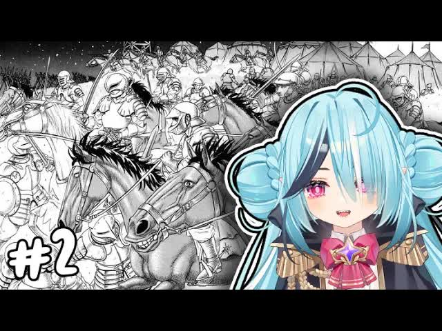 Berserk - The Golden Age Arc, Part 2 [Readalong ASMR]