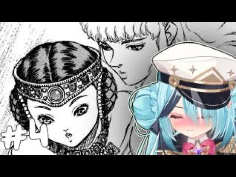 Berserk - The Golden Age Arc, Part 4 [Readalong ASMR]