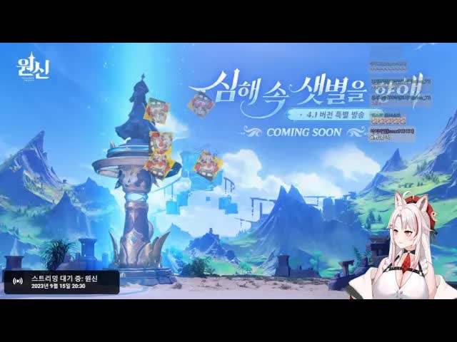 [V]🌸원신특별방송🌸4.1 두가재잉~❤️❤️❤️🐺💕 (2부) asmr !이어폰착용권장! #asmr #EarLicking #tinglesasmr